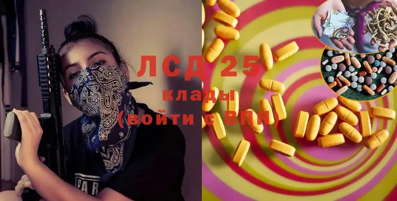 Хочу наркоту Спас-Деменск АМФ  ГАШ  LSD-25  Кокаин 