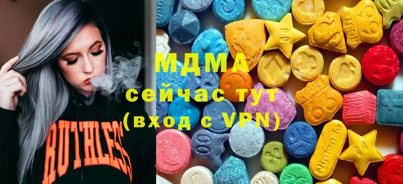 MDMA кристаллы  наркота  Спас-Деменск 